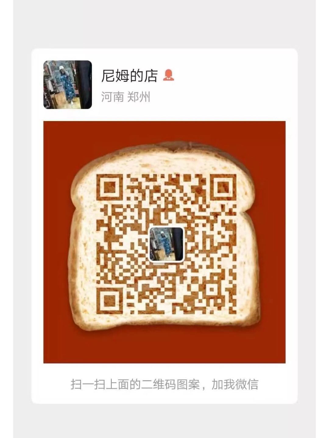 這些耳飾有點(diǎn)復(fù)古有點(diǎn)仙--尼姆的店 這些耳飾有點(diǎn)復(fù)古有點(diǎn)仙--尼姆的店